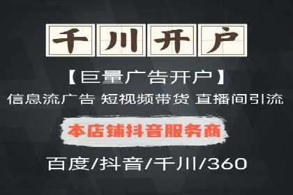 百度信息流广告投放技巧：实战案例解析