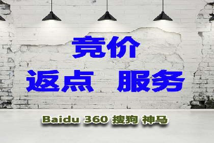 百度推广价格调整：行业案例对比
