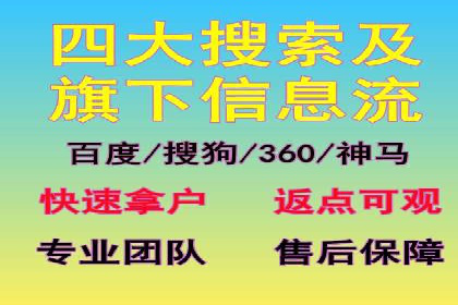 案例解读：百度推广助力中小企业逆袭